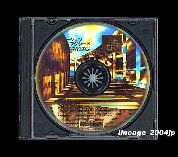 2023年最新】ヤフオク! -マイクロソフト excel cdの中古品・新品・未