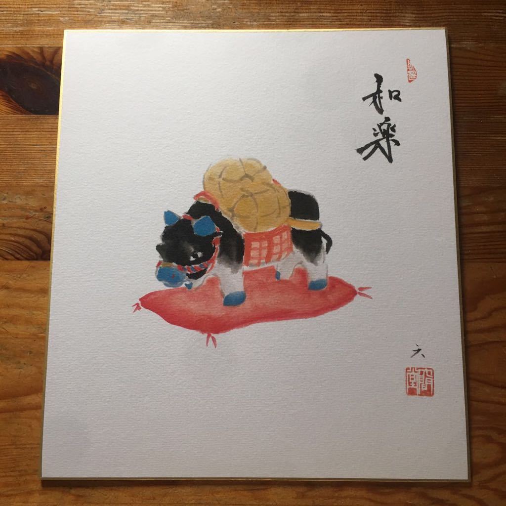 Cómpralo ahora Fujiwara Rokugendo Zodíaco Shikishi Buey Waraku Reproducción Shikishi Pintura Pintura Japonesa Zodíaco Buey Envío \230, Obra de arte, libro, papel coloreado