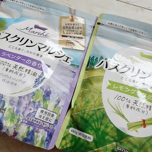  バスクリンマルシェ　薬用入浴剤2個セット　　レモングラスの香り・ラベンダーの香り　　　各1個　各480g　自然由来成分仕様　天然精油　