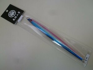 ○AP-3259 義経工房 雷斬 二〇〇 200g 青桃 ※新品