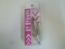 ○A-5361 Mangrove Studio マングローブスタジオ MARIB68 マリブ68 ソルアズーラ・マリブ68ｍｍ/9.2ｇ HM-44 ※新品_画像1