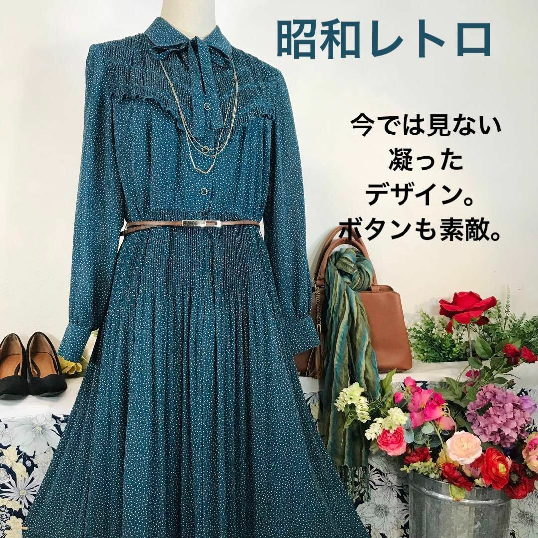 2023年最新】ヤフオク! -昭和レトロワンピースの中古品・新品・未使用
