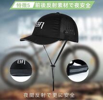 自転車 ヘルメット 帽子型キャップ型 ce認証済み 内蔵ヘルメット取り外し可能_画像6