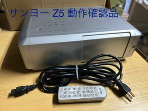 SANYO サンヨー 液晶プロジェクター Z5