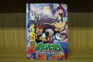 DVD ポケットモンスター ダイヤモンド&パール D&P 2009 全15巻 ※ケース無し発送 レンタル落ち ZM1860