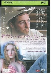 DVD ダウン・イン・ザ・バレー レンタル落ち LLL03720