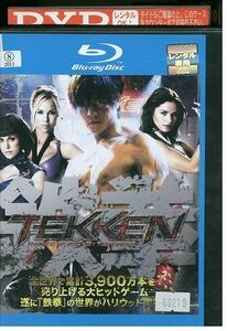 ブルーレイ 鉄拳 TEKKEN ジョン・フー レンタル落ち LLL08553