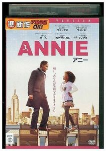 DVD ANNIE アニー ジェイミー・フォックス レンタル落ち LLL00262