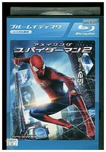 ブルーレイ アメイジング・スパイダーマン2 レンタル落ち LLL08180