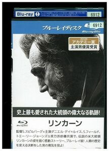 ブルーレイ リンカーン スティーブン・スピルバーグ レンタル落ち LLL09512