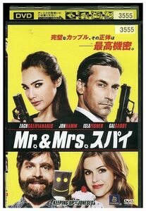 DVD Mr.&Mrsスパイ レンタル落ち LLL06263