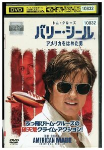 DVD バリー・シール アメリカをはめた男 レンタル落ち LLL04719