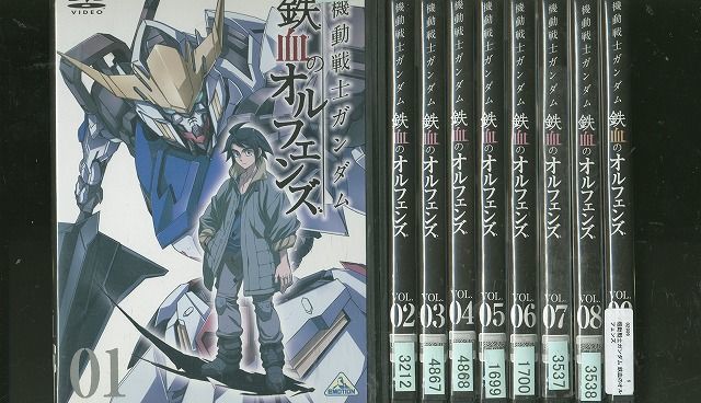 2023年最新】ヤフオク! -機動戦士ガンダム 鉄血のオルフェンズ dvdの