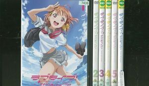 DVD ラブライブ!サンシャイン 全6巻 ※ケース無し発送 レンタル落ち ZM1933