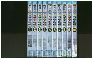 DVD 名探偵コナン Part18 全10巻 ※ケース無し発送 レンタル落ち ZM1433