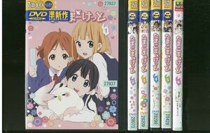 DVD たまこまーけっと 全6巻 ※ケース無し発送 レンタル落ち ZM1569