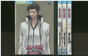 DVD BLEACH ブリーチ 破面・空座決戦篇 全4巻 ※ケース無し発送 レンタル落ち ZM1824