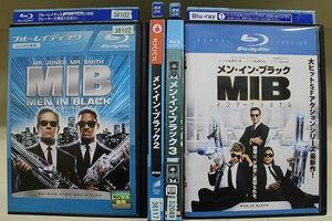 ブルーレイ MIB メン・イン・ブラック 全3巻 + インターナショナル 計4本set ※ケース無し発送 レンタル落ち Z4T1421