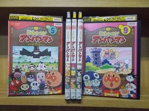 DVD それいけ!アンパンマン ’09 不揃い 計5本セット ※ケース無し発送 レンタル落ち ZM924