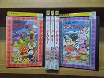 DVD それいけ!アンパンマン ’91 不揃い 計5本セット ※ケース無し発送 レンタル落ち ZM897_画像1