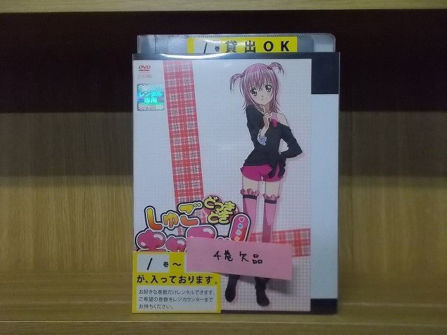 2023年最新】Yahoo!オークション -しゅごキャラ dvdの中古品・新品・未