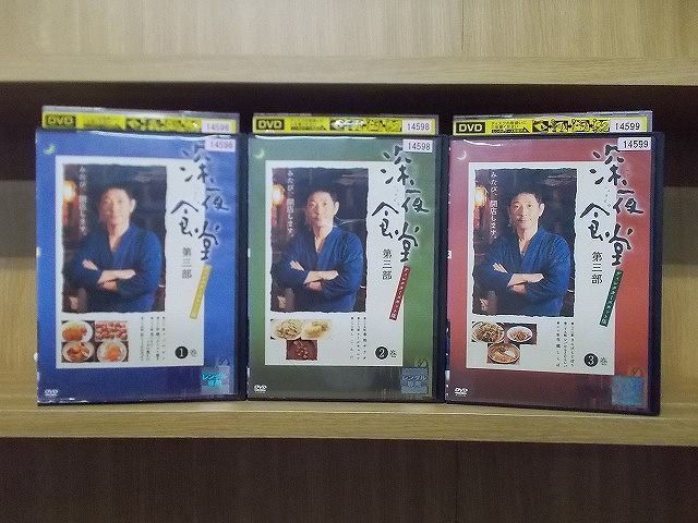 2023年最新】Yahoo!オークション -深夜食堂 dvdの中古品・新品・未使用