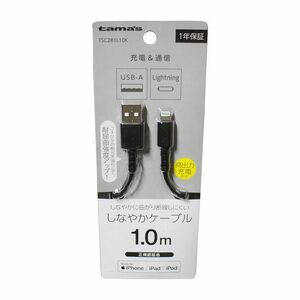 【未使用品】 多摩電子工業 Lightning ケーブル 1.0m ブラック TSC281L10K smasale-49A