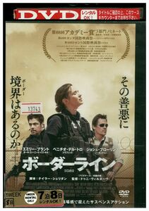 DVD ボーダ―ライン エミリー・ブラント レンタル落ち LLL05852