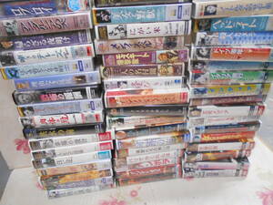 ◎★/2/洋画メイン　VHS ビデオテープ 51本セット 大量 未開封多数あり　大いなる幻想/美女と野獣 ほか