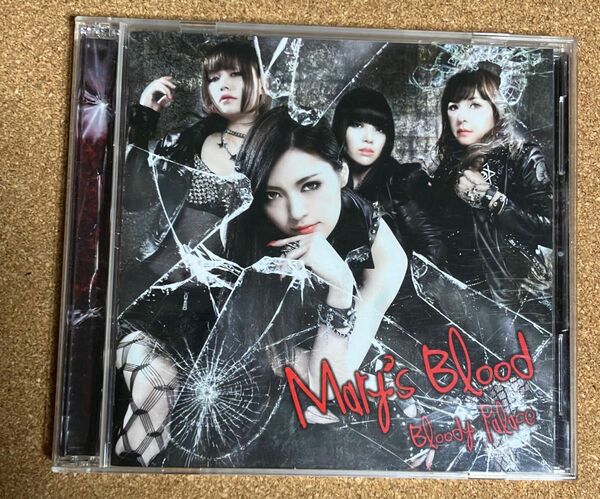 Mary''s Blood 「Bloody Palace」初回限定盤 (CD+DVD)