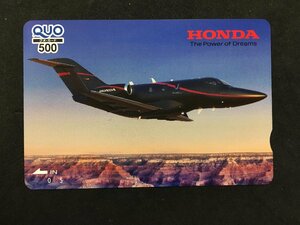 クオカード 500 特別 HONDA 第99回定時株主総会 HONDA JET 未使用