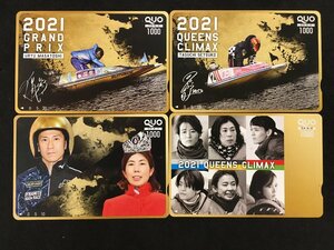 クオカード 1000 瓜生正義 GRAND PRIX 田口節子 QUEENS CLIMAX 2021 グランプリ クイーンズクライマックス 未使用品