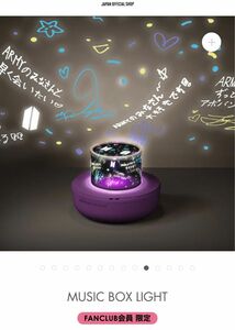 新品未使用 未開封 BTS MUSIC BOX LIGHT ミュージックボックスライト オルゴール 