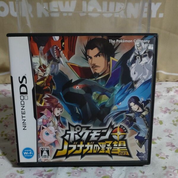 DSソフト ポケモン＋ノブナガの野望　取説有　動作確認済