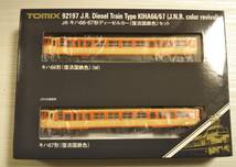 【付属品未使用】 TOMIX 92197 ＪＲキハ66・67形ディーゼルカー（復活国鉄色）２両セット_画像1