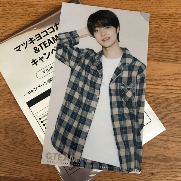 マツキヨココカラ&TEAMマルチケース