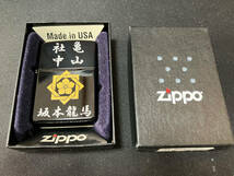 ZIPPO　坂本龍馬_画像1