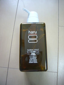 ★haru　ハル　黒髪スカルププロ　シャンプー　400ml　1本　Kurokami Scalp 　新品未使用品 