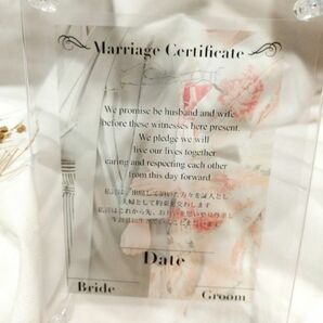 結婚証明書　結婚誓約書