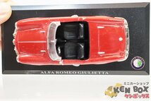 S=1/43 ALFA-ROMEO GIULIETTA アルファロメオ ジュリエッタ メーカー不明 ジャンク品扱 現状渡し_画像7