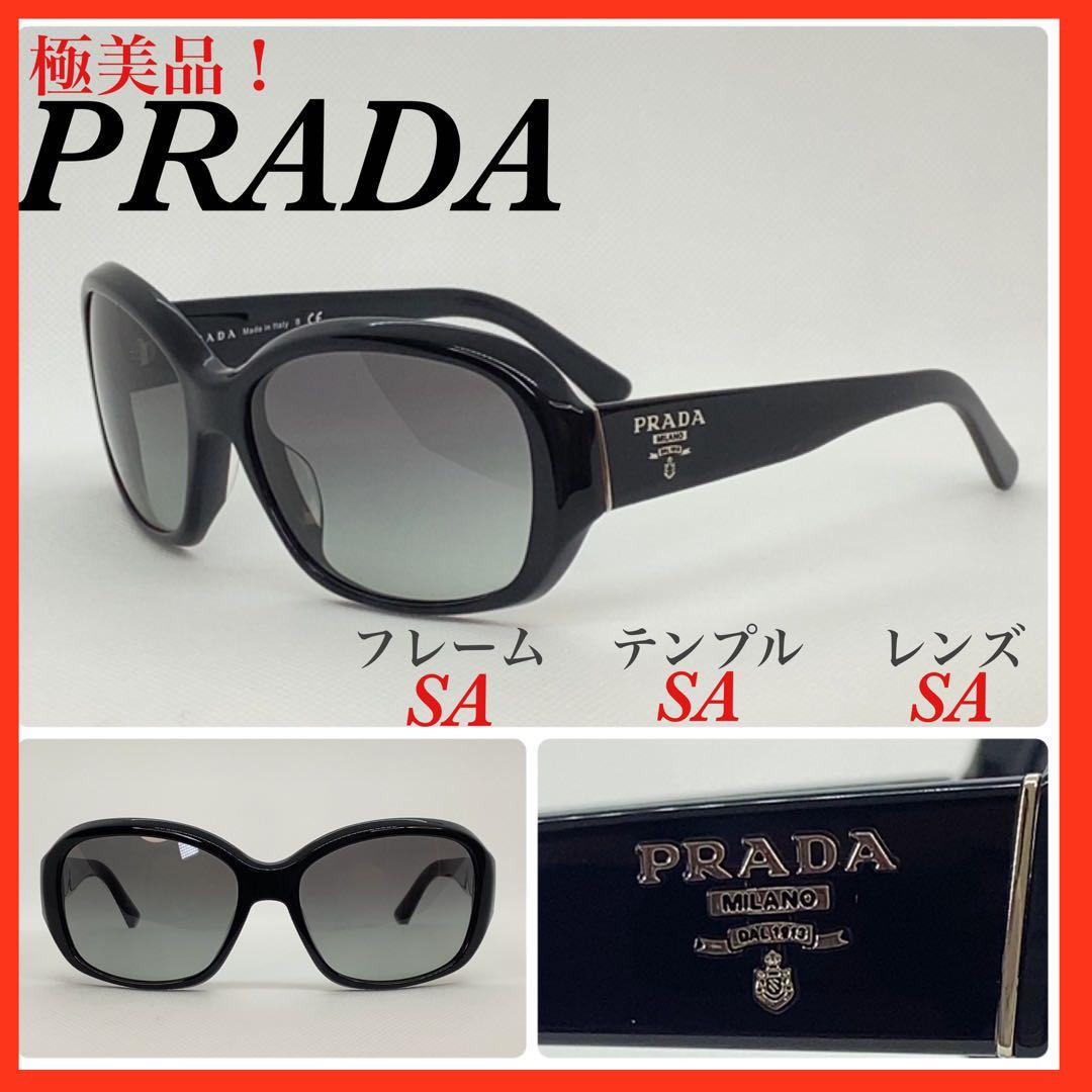 PRADA サングラス プラダ SPRVF 極美品｜PayPayフリマ