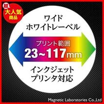 【！★最安値★！】 HI-DISC 録画用DVD-R HDDR12JCP100 (CPRM対応/16倍速/100枚)_画像4