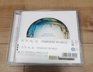 中古　セル版　 TIMELESS WORLD (通常盤) CD コブクロ　帯付き　状態良好