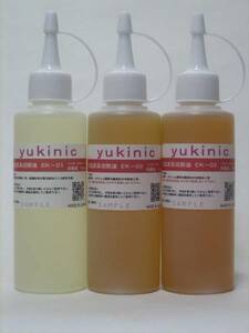 yukinic 切削油 非鉄/鉄鋼/難削用 3本セット　☆旋盤 フライス ボール盤 SAKAI　ML-210 ML-360 MM-140 MM-180 MM-250S3 MD-1　メカニクスに