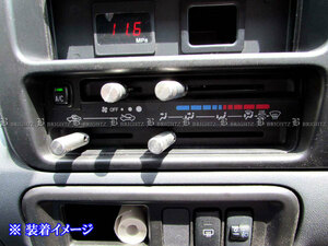 ハイゼットデッキバン S320W S330W 前期 中期 エアコン レバー ノブ エアコンスイッチレバー INT－ETC－147－4PC