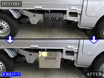 ハイゼットトラックジャンボ S500P S510P 後期 ステンレス バッテリー カバー パネル ガーニッシュ プロテクター ガード BAT－COV－004_画像6