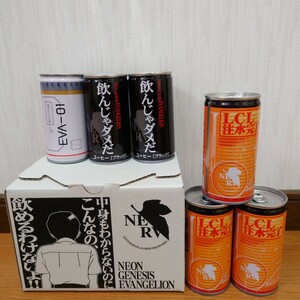 エヴァンゲリオン エヴァ 飲料 コーヒー オレンジジュース 缶 未開封