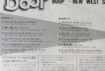 LP V.A. BOOP ニュー・ウエスト・スペシャル 25-3P-229 帯付 エア・サプライ フェリックス・キャバリエ など 月刊ブープ_画像3