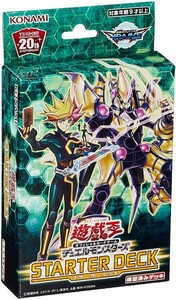 遊戯王OCGデュエルモンスターズ STARTER DECK 2019 新品１カートン(48個未開封)