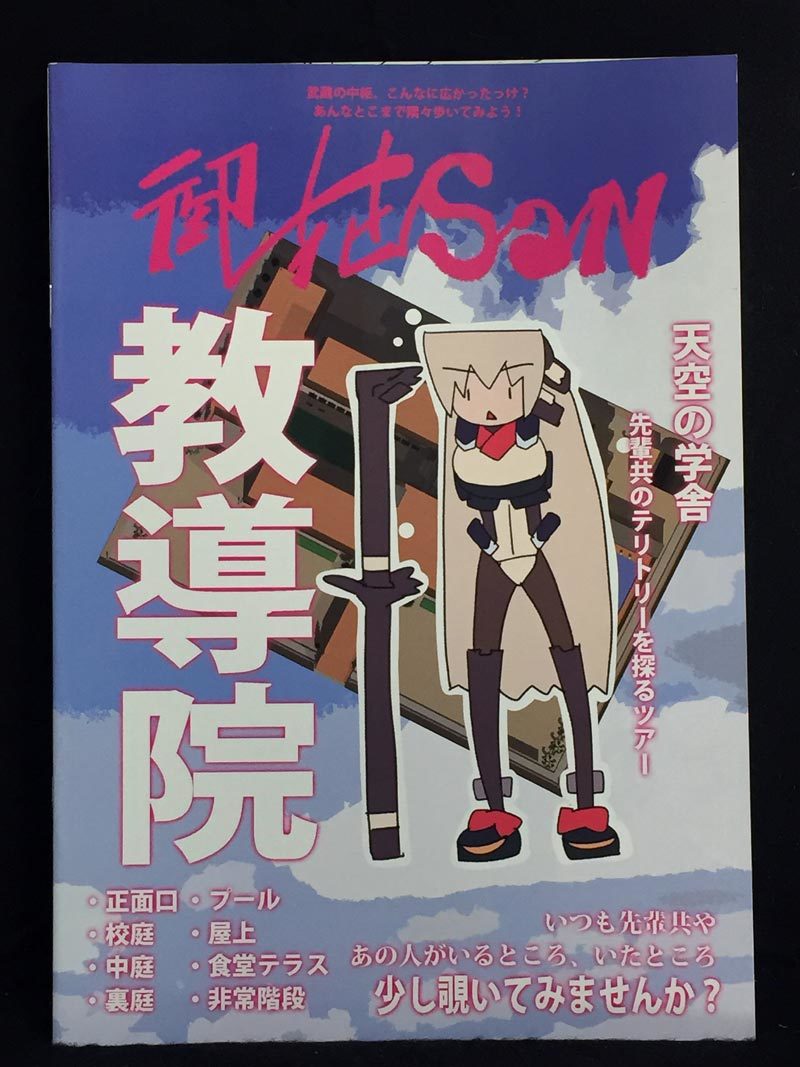 2023年最新】ヤフオク! -川上稔 (川上稔の中古品・新品・未使用品一覧